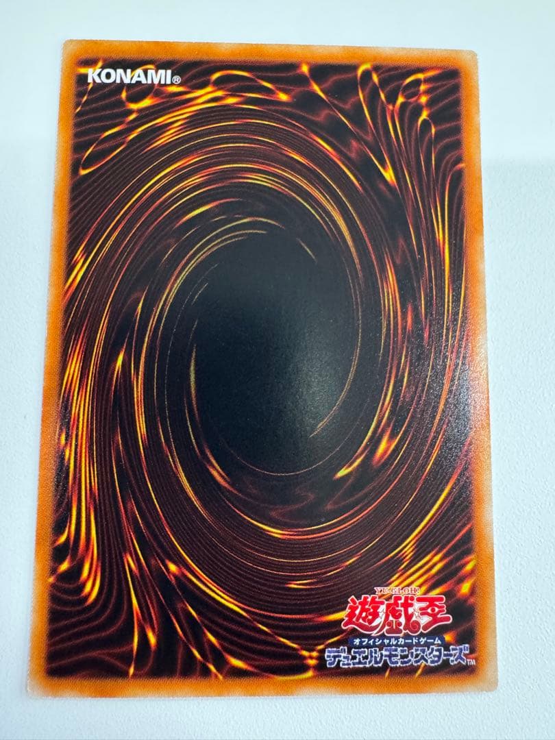 遊戯王　スターダストドラゴン　ホロ　ホログラフィック　 レア