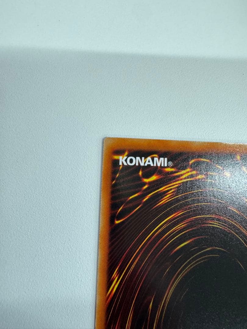 遊戯王　スターダストドラゴン　ホロ　ホログラフィック　 レア