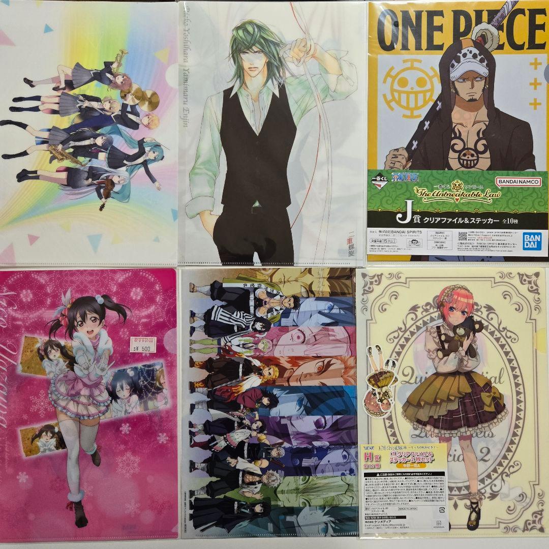 アニメグッズ キャラクターグッズ クリアファイル まとめ売り 260枚以上