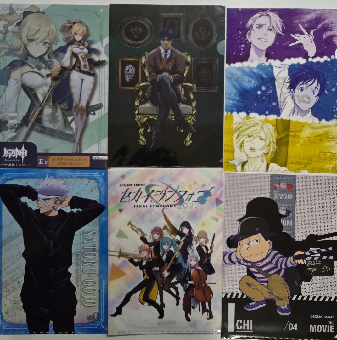 アニメグッズ キャラクターグッズ クリアファイル まとめ売り 260枚以上