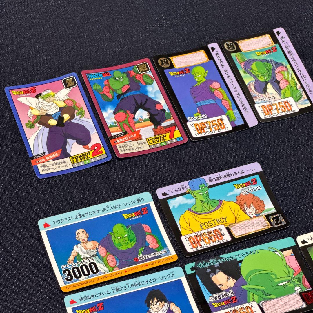 ドラゴンボール カードダス ピッコロ セット売り
