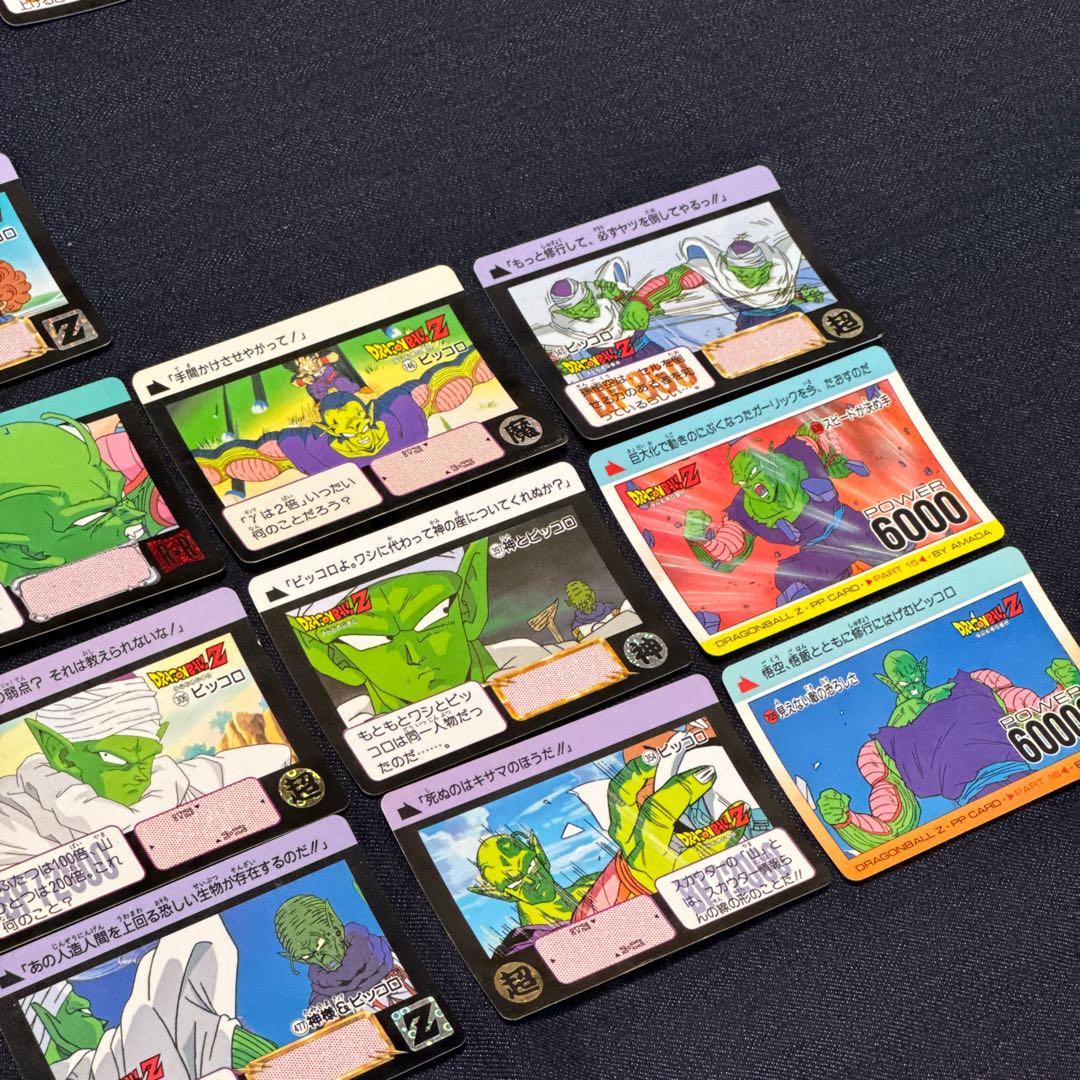 ドラゴンボール カードダス ピッコロ セット売り