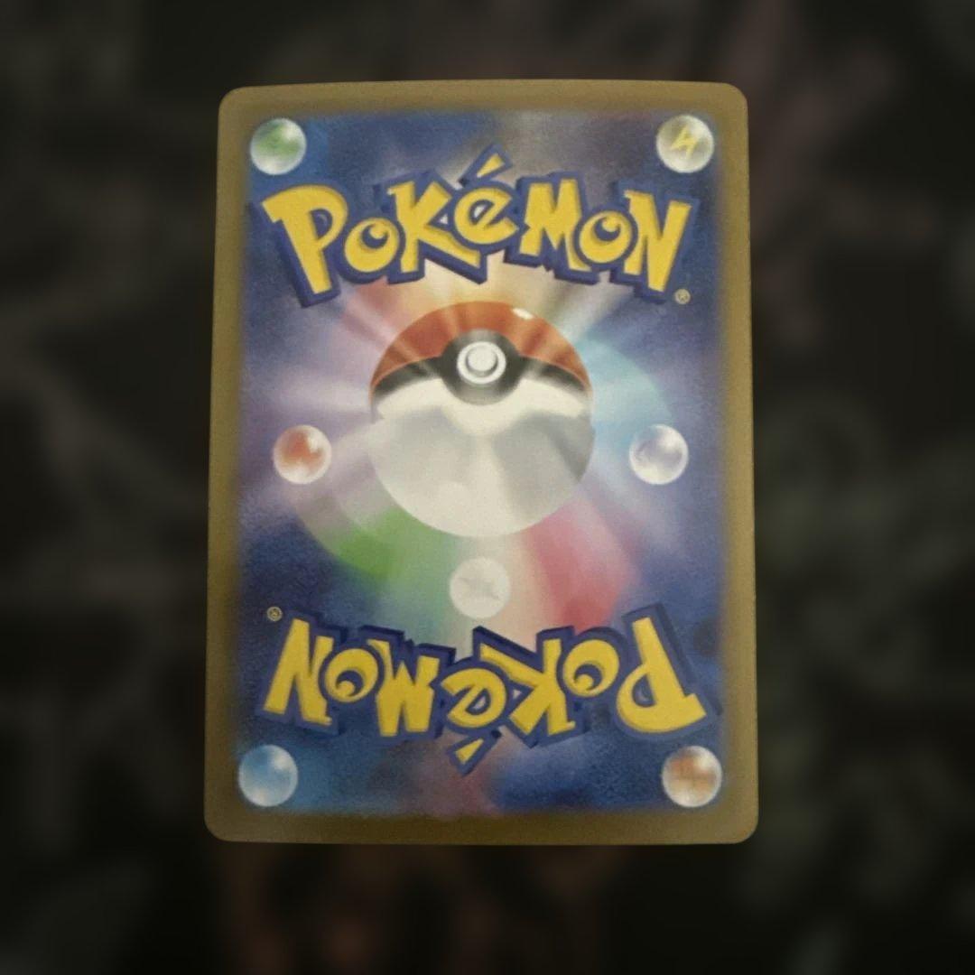 ポケモンカード　アセロラのいたずら　SAR