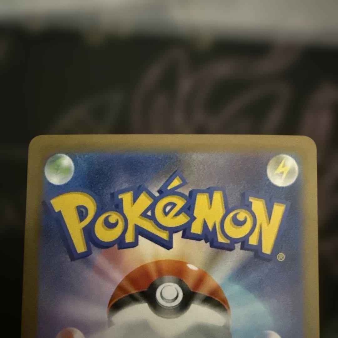 ポケモンカード　アセロラのいたずら　SAR