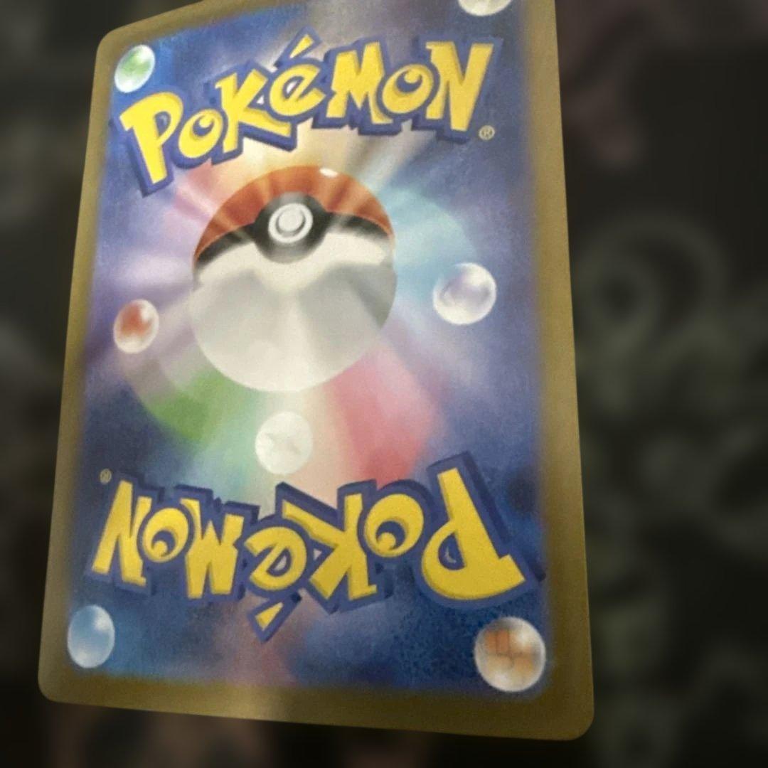 ポケモンカード　アセロラのいたずら　SAR