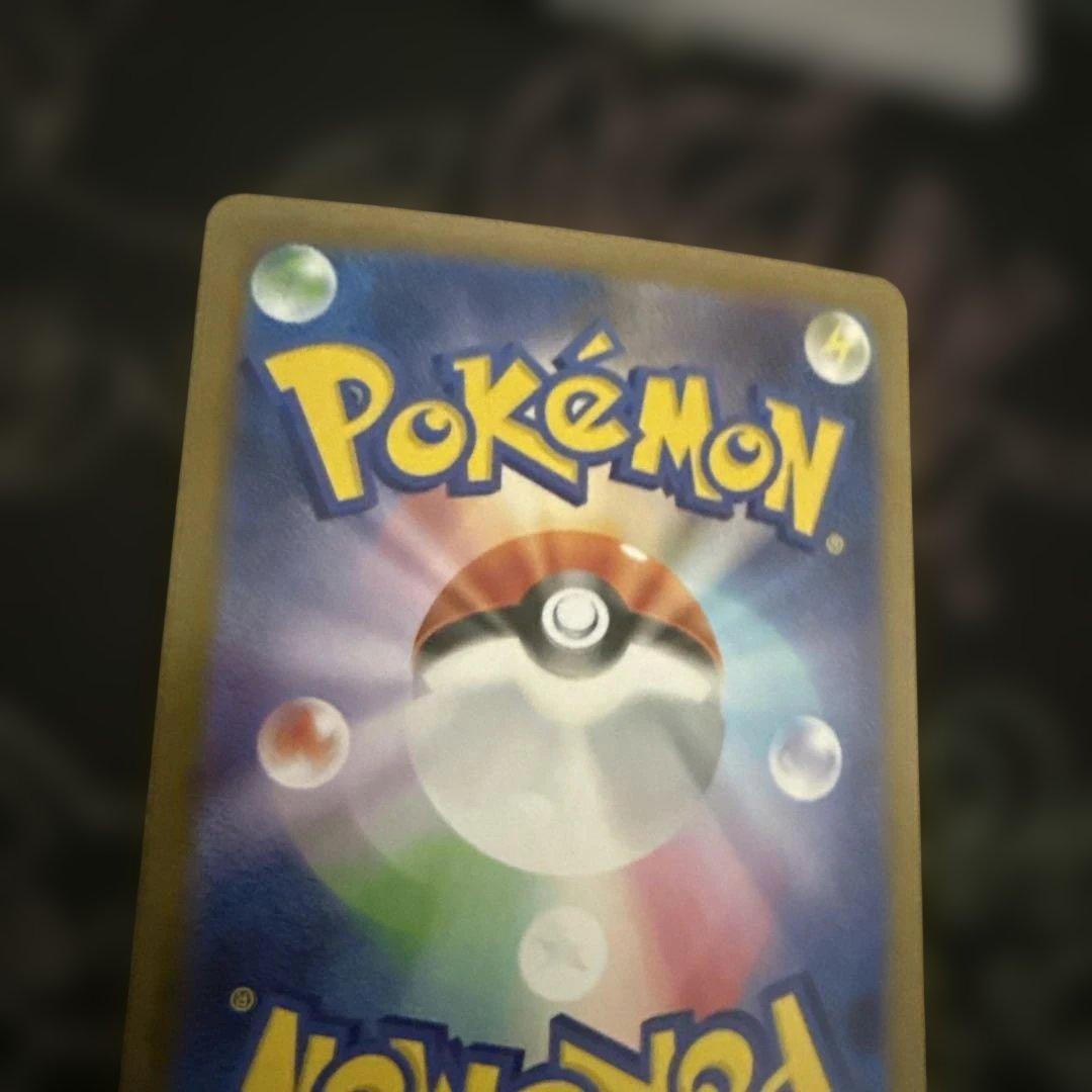 ポケモンカード　アセロラのいたずら　SAR