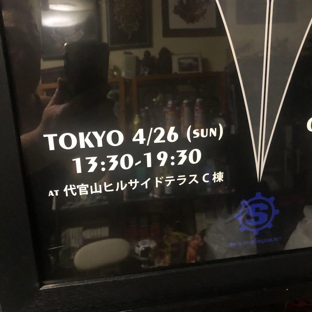 STARLINGEAR style⑧:廃盤イベントポスター