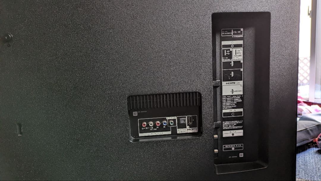 ソニー4K液晶テレビKJ-65X8550G ジャンク品