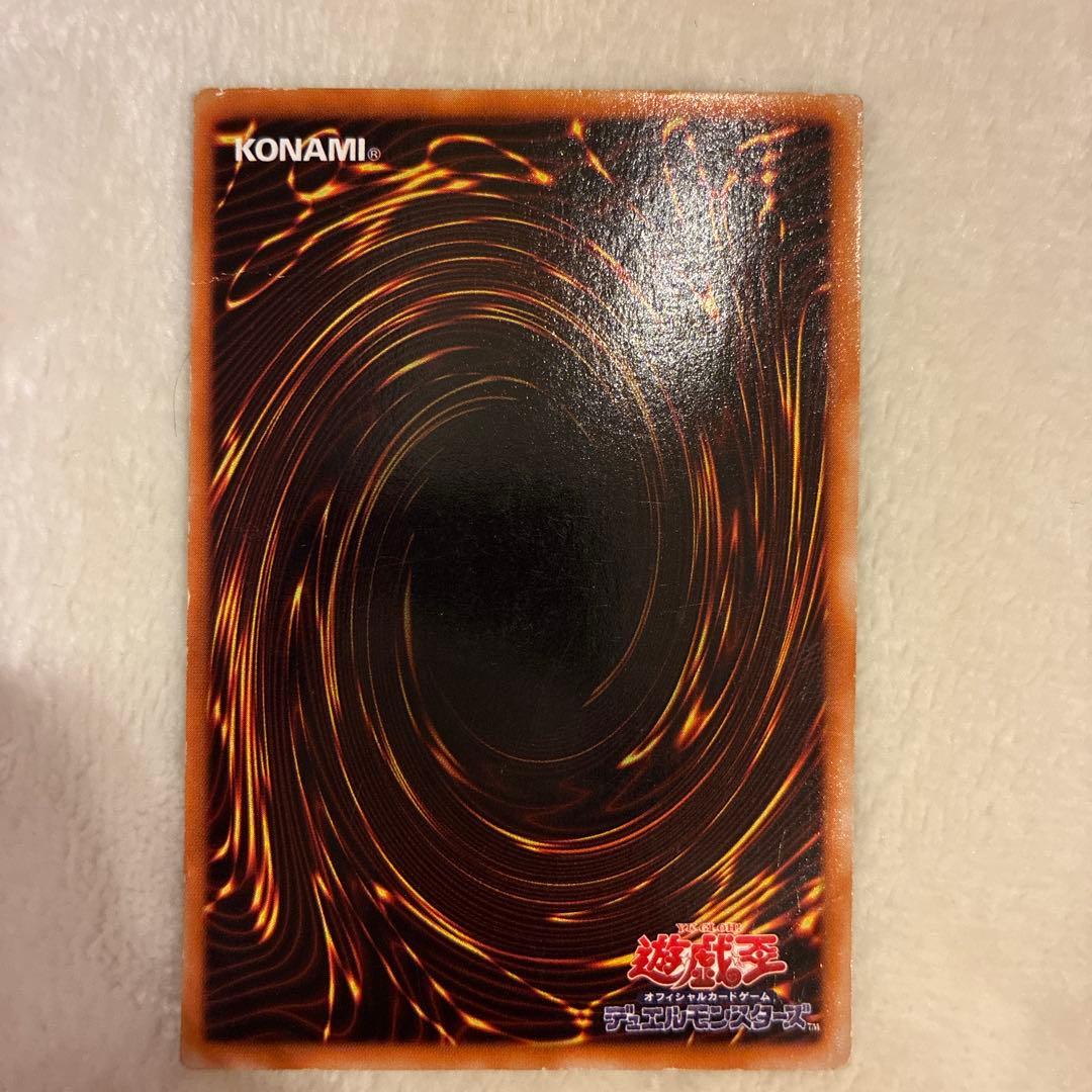 ブルーアイズ　ホワイト　ドラゴン　折れあり