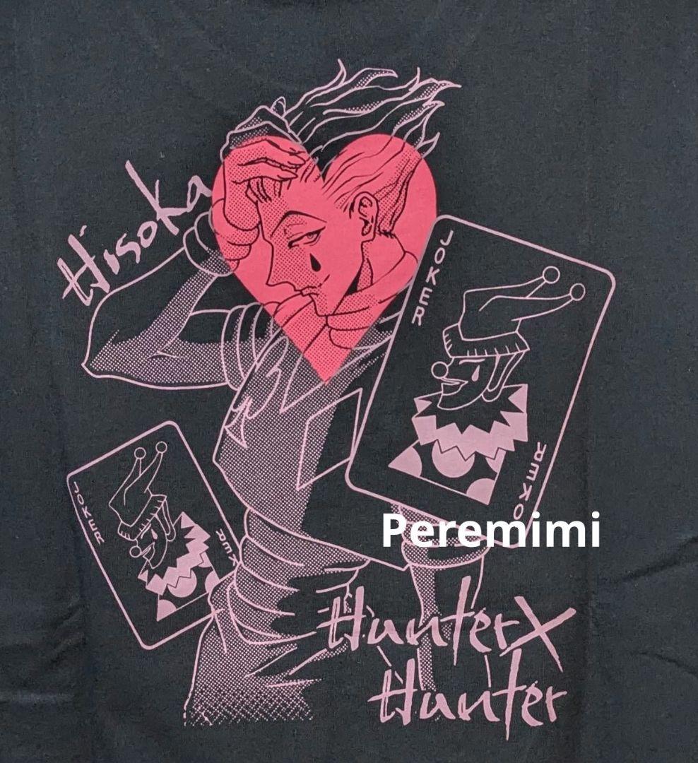 ハンターハンター ヒソカ Tシャツ Lサイズ 海外限定