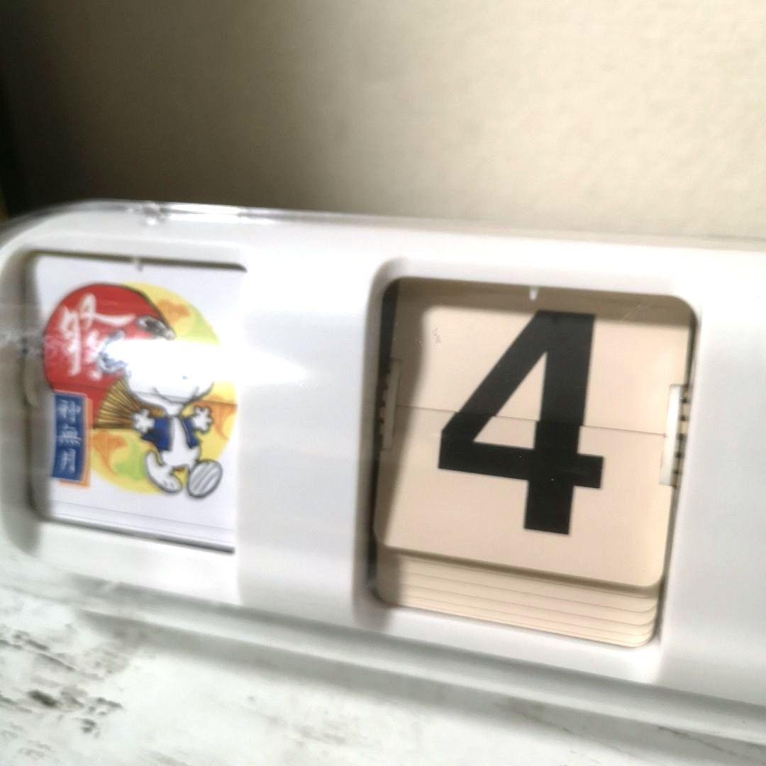 【超稀少】 SNOOPY スヌーピー オートカレンダー クォーツクロック