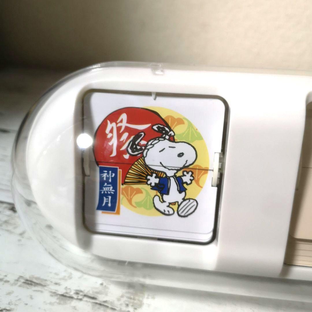 【超稀少】 SNOOPY スヌーピー オートカレンダー クォーツクロック