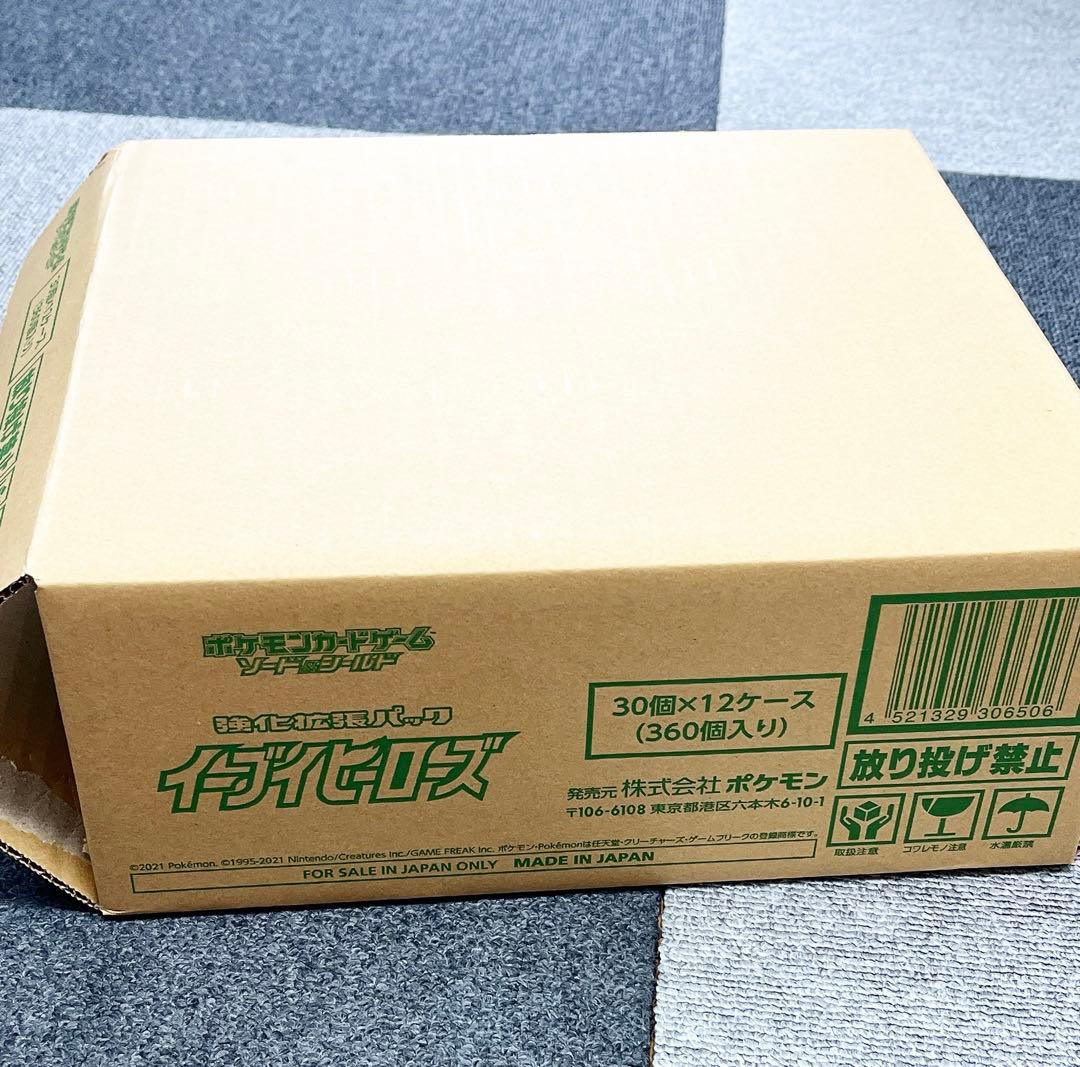 イーブイヒーローズ　カートン　空箱　ポケモンカード