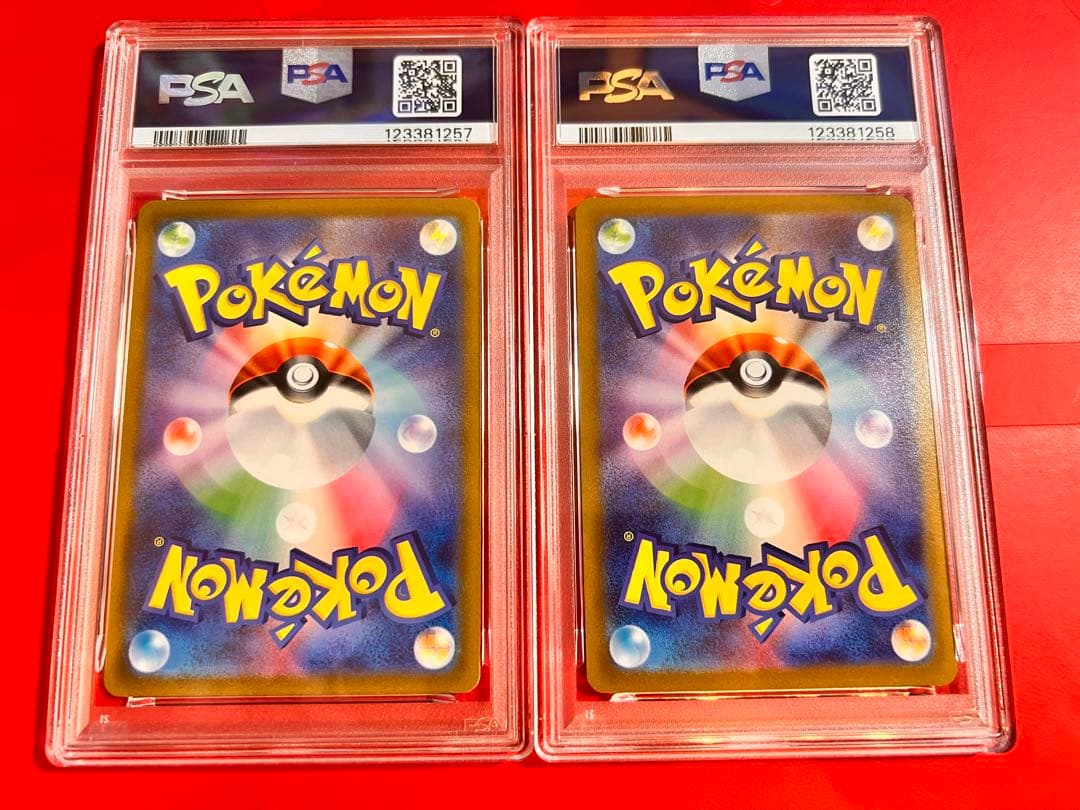 PSA10 連番 リザードンVSTAR ミュウツーVSTAR SAR 2枚セット