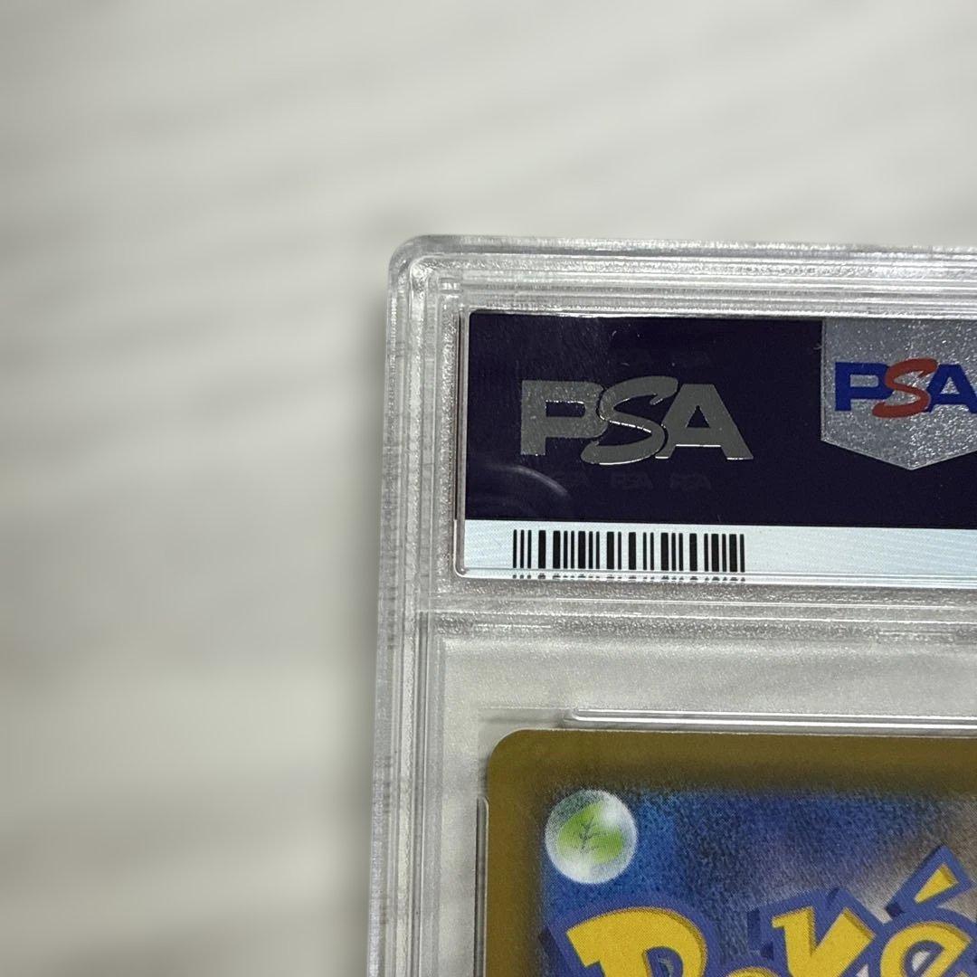 PSA10 レックウザV & ジュラルドンV 連番 ドラゴンゲットキャンペーン