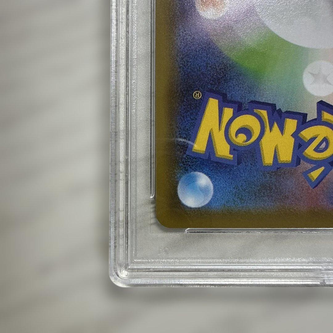 PSA10 レックウザV & ジュラルドンV 連番 ドラゴンゲットキャンペーン