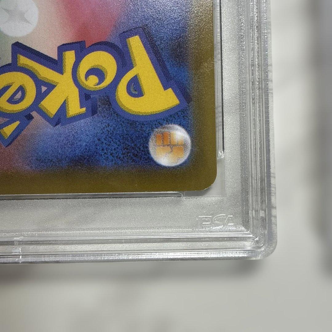 PSA10 レックウザV & ジュラルドンV 連番 ドラゴンゲットキャンペーン