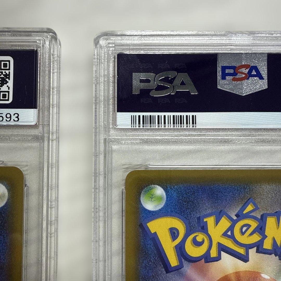 PSA10 レックウザV & ジュラルドンV 連番 ドラゴンゲットキャンペーン