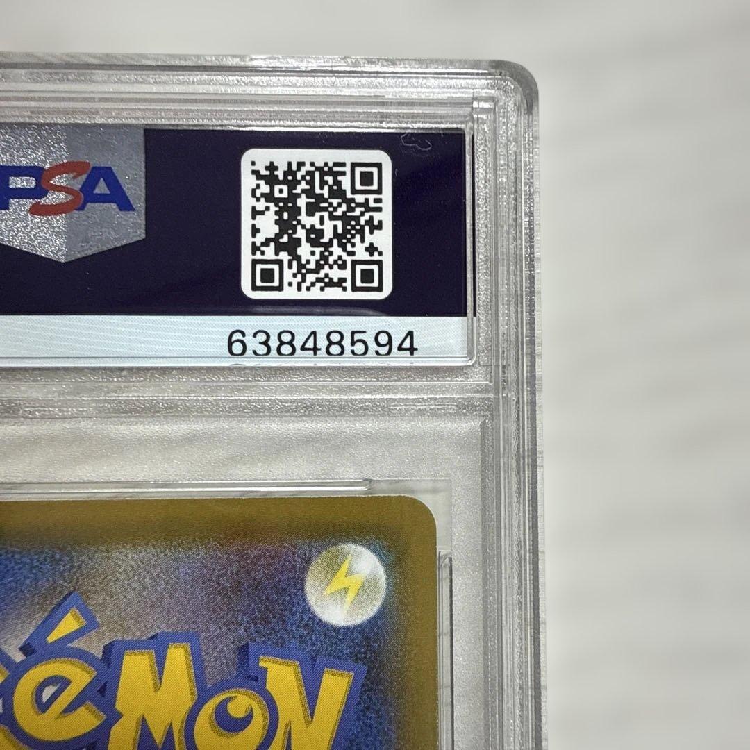 PSA10 レックウザV & ジュラルドンV 連番 ドラゴンゲットキャンペーン