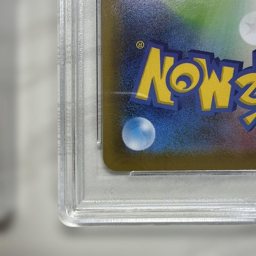 PSA10 レックウザV & ジュラルドンV 連番 ドラゴンゲットキャンペーン