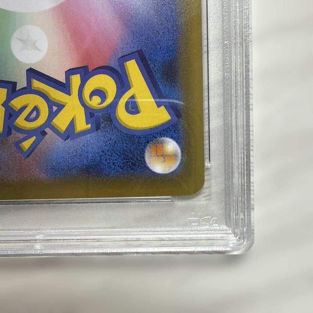 PSA10 レックウザV & ジュラルドンV 連番 ドラゴンゲットキャンペーン