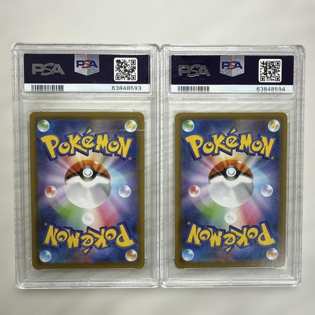 PSA10 レックウザV & ジュラルドンV 連番 ドラゴンゲットキャンペーン