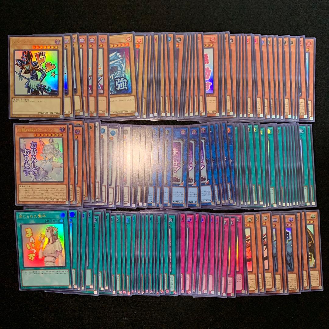 遊戯王　スタンプエディション　ウルトラ　コンプ　全種　48種　各3枚　フルコン