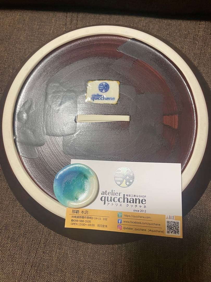 沖縄やちむん　アトリエクッチャネ　やぎ　新品未使用