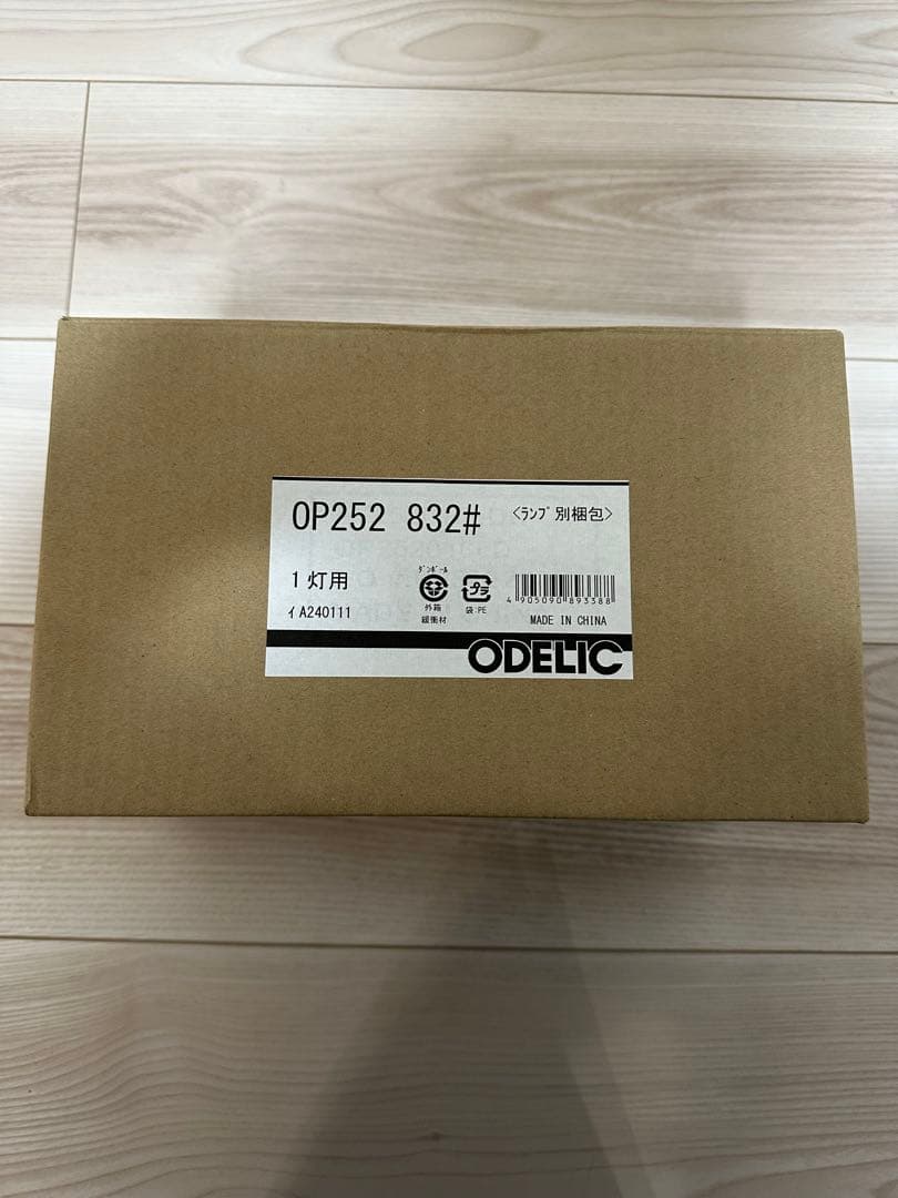 ODELIC(オーデリック) OP252832 ペンダントライト
