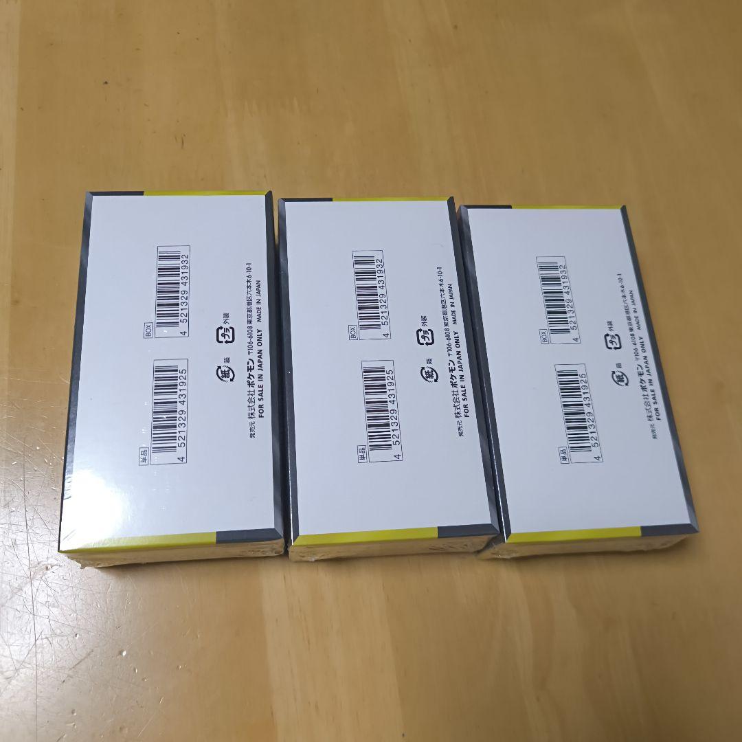 ポケモンカード MEGAドリームex 3BOX