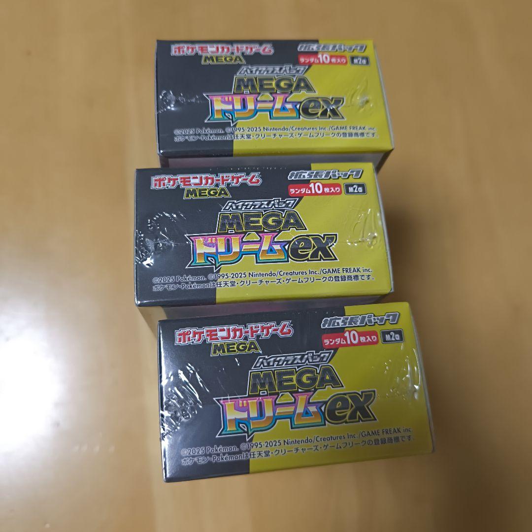 ポケモンカード MEGAドリームex 3BOX