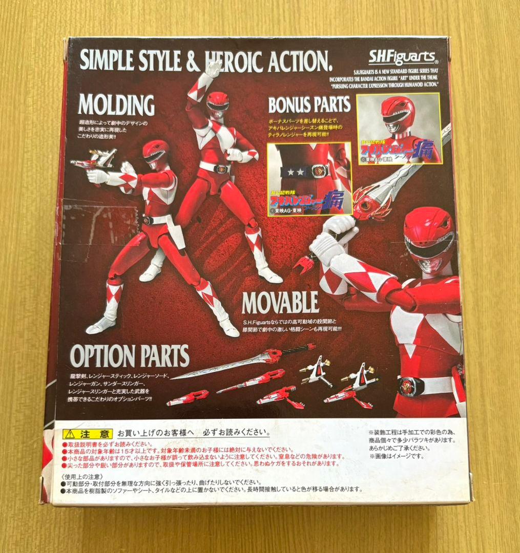 S.H.Figuarts 恐竜戦隊ジュウレンジャー ティラノレンジャー