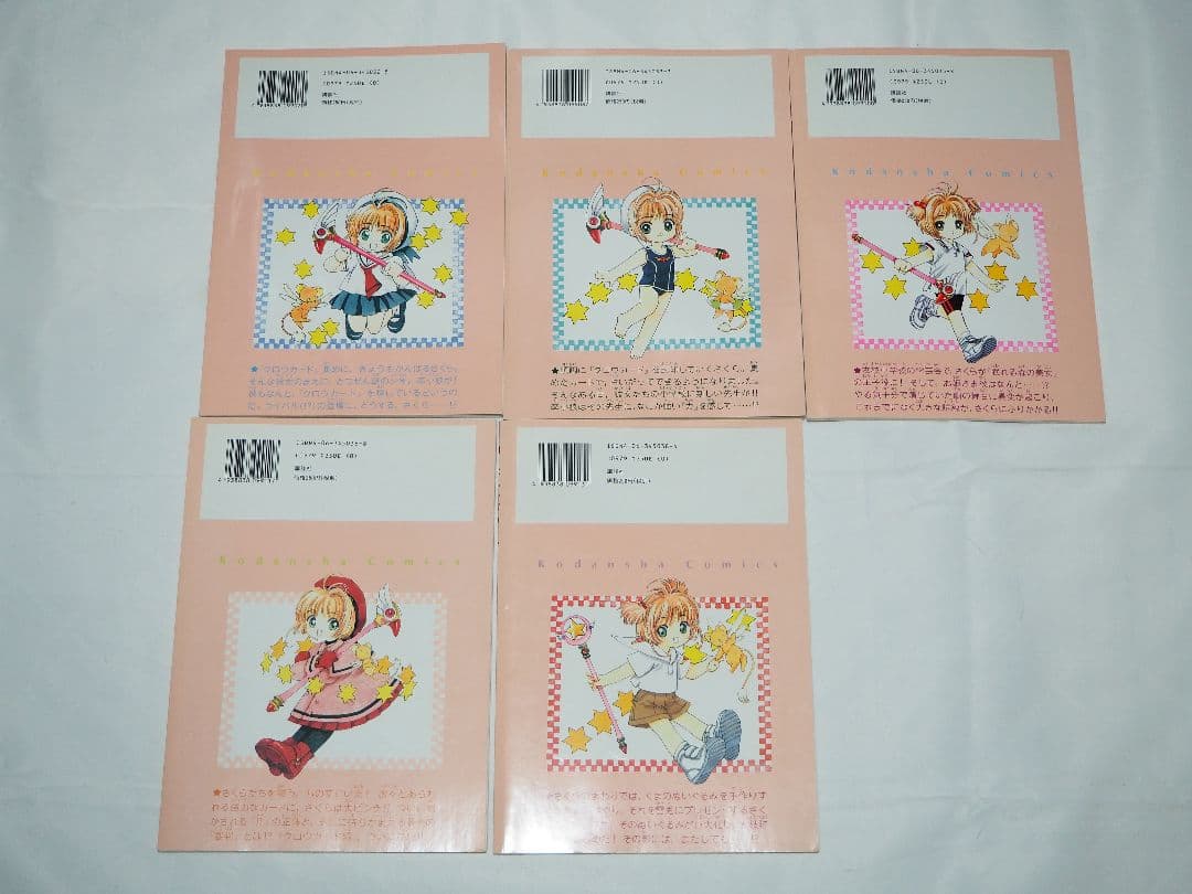 希少 カードキャプターさくら CLAMP 一番くじ さくら展　clamp展