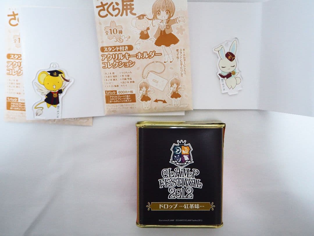 希少 カードキャプターさくら CLAMP 一番くじ さくら展　clamp展