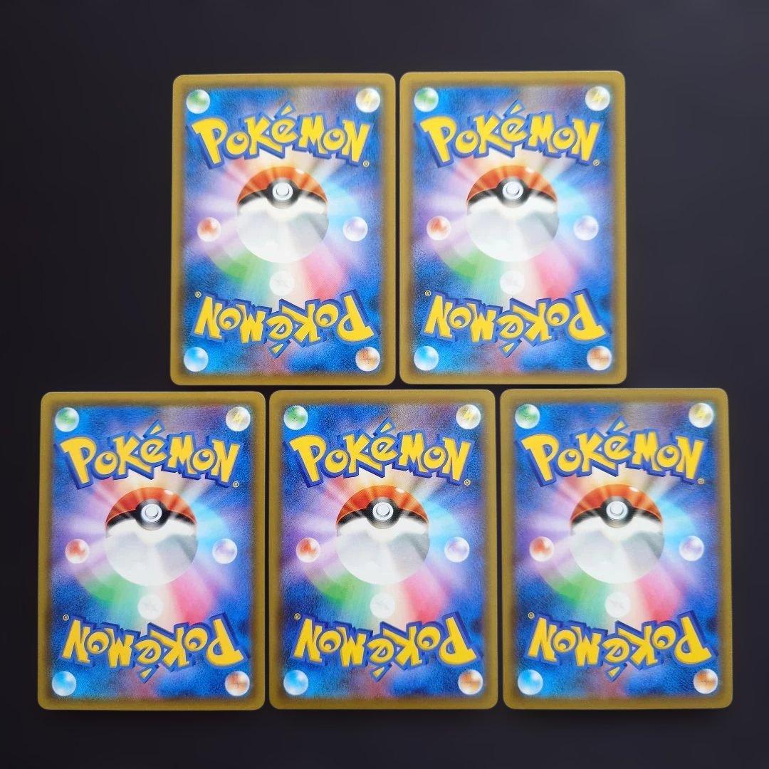 ポケモンカードゲーム　アンズ　ローラースケーター　ハプウ　SR