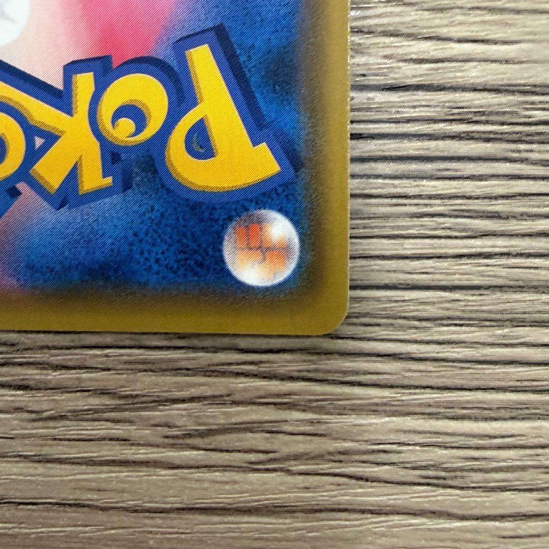 ザルードV：ガリガリ君PROMO S-Pプロモカード 108/S-P