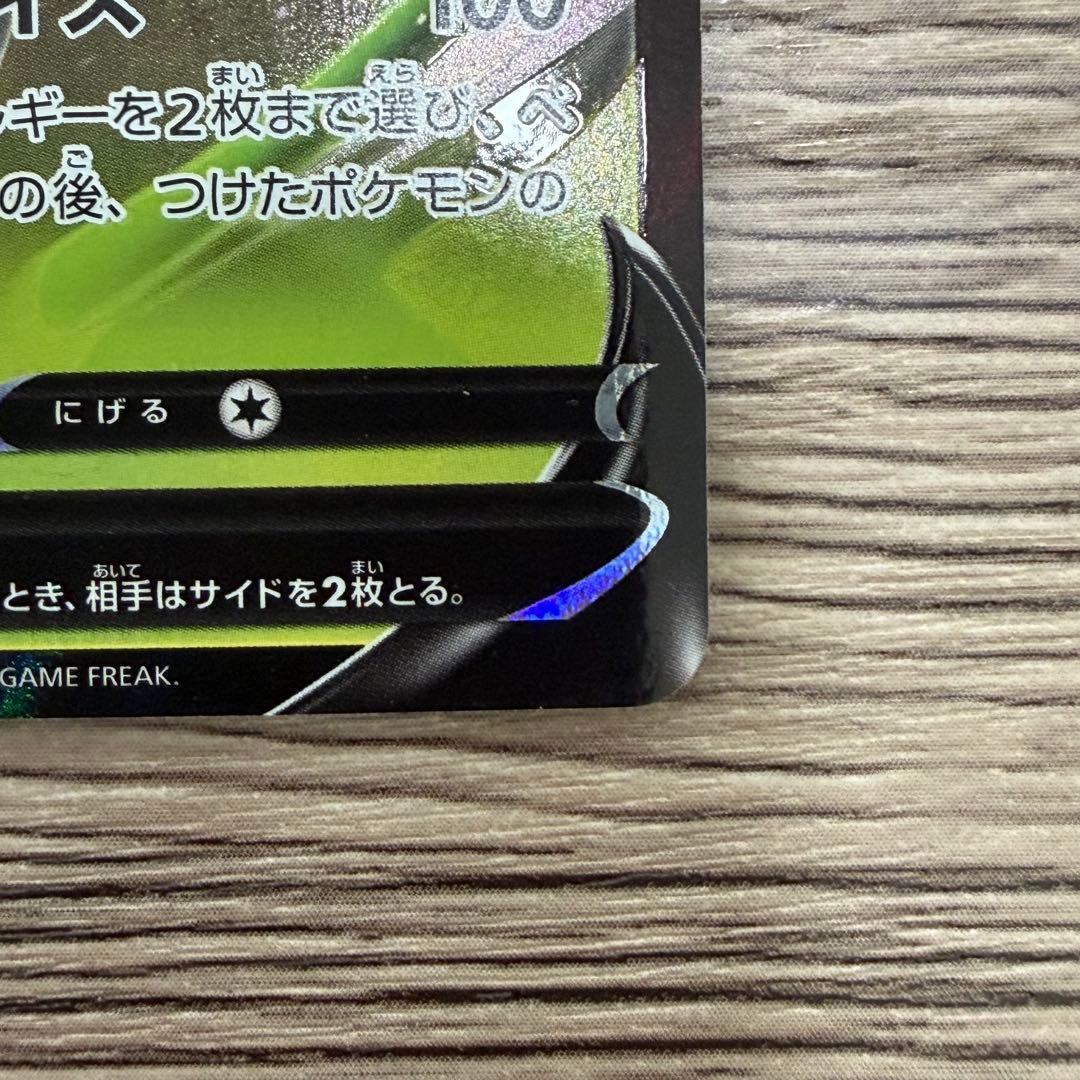 ザルードV：ガリガリ君PROMO S-Pプロモカード 108/S-P