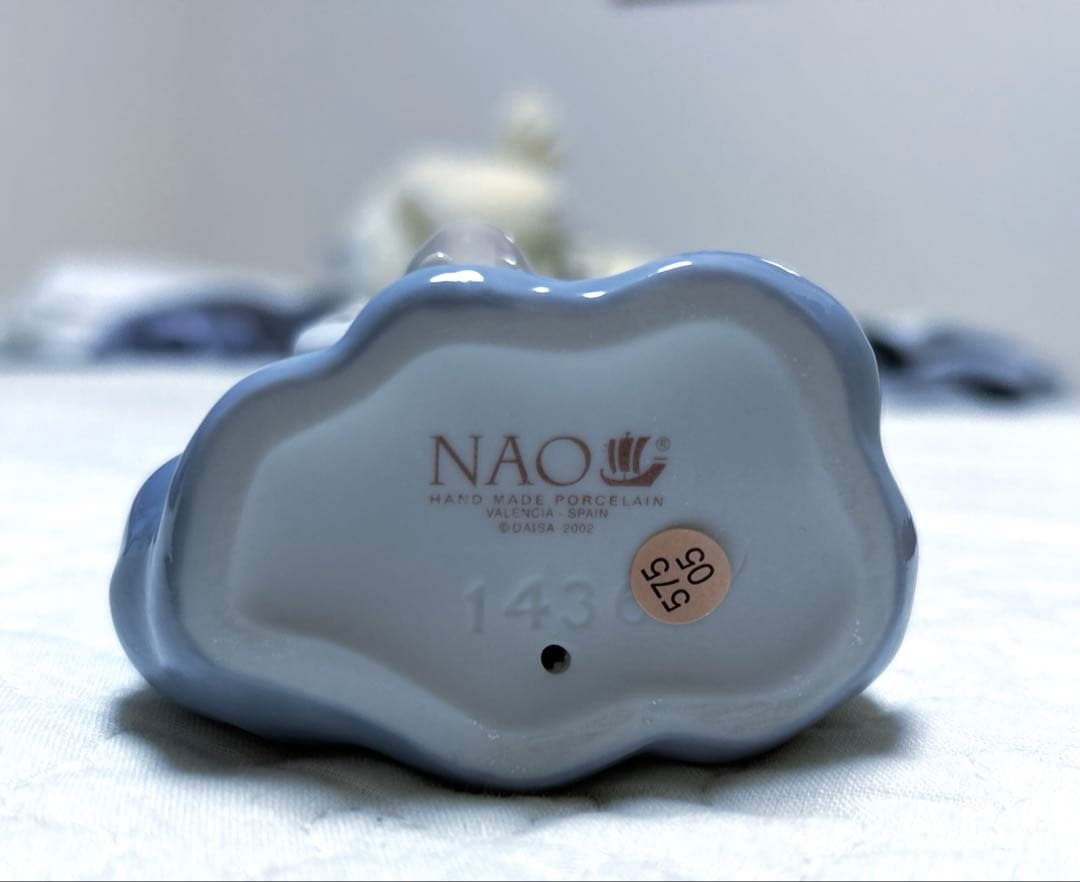 NAO 愛のキューピット リヤドロ 天使