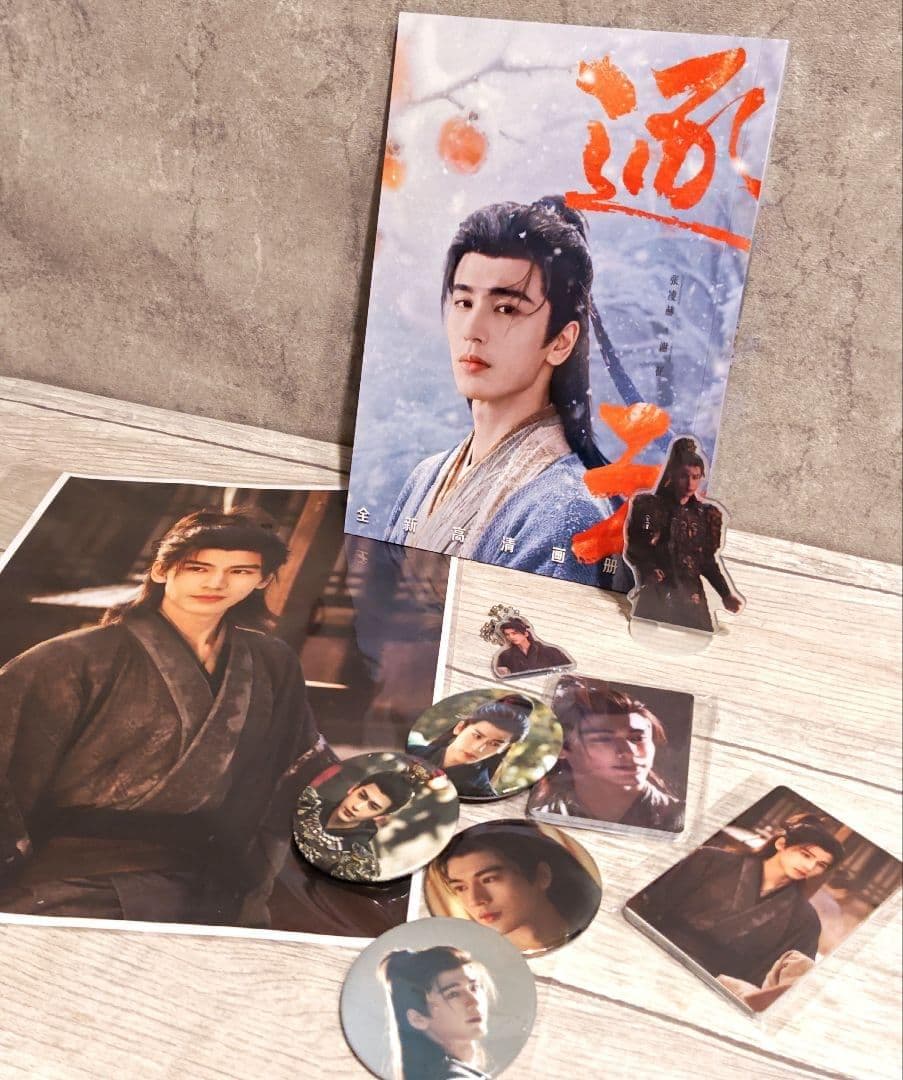 春のワカメ　様