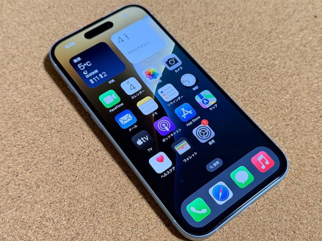 1週間限定価格！iPhone15 SIMフリー ブルー 256G ケース付　美品