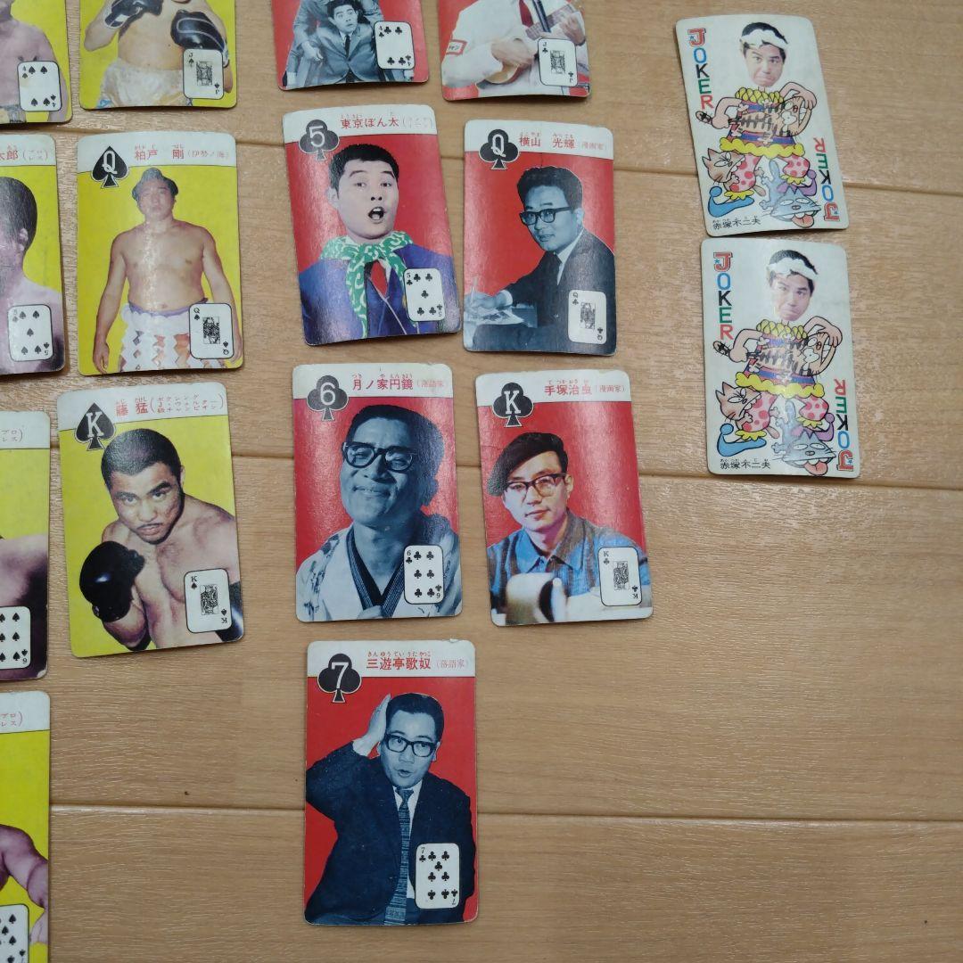 美品　スポーツ・芸能　オールスタートランプ　少年ブック特大号付録　昭和のおもちゃ