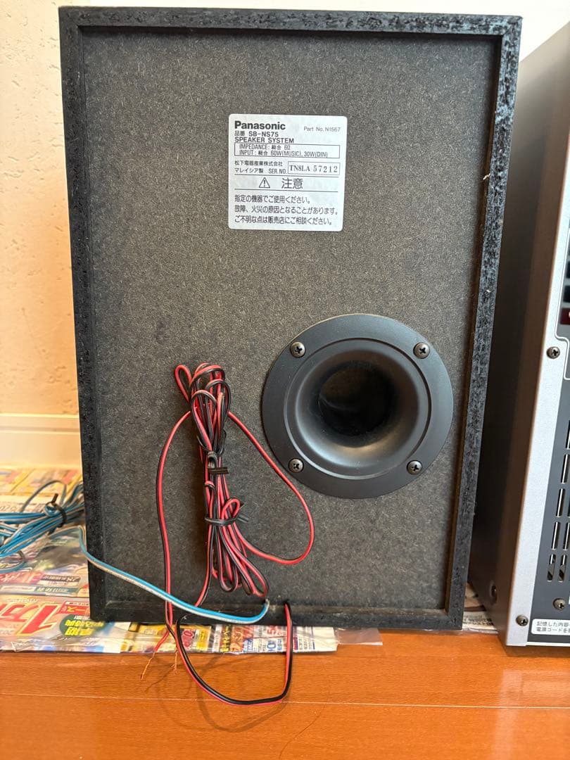 ⭐️美品⭐️希少⭐️パナソニック SA-NS75MD MDステレオコンポ