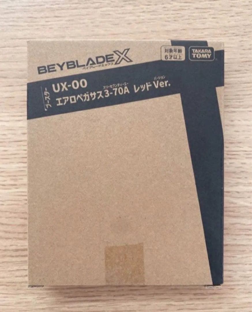 ベイブレードX エアロペガサス3-70Aレッドver.【新品未開封】③