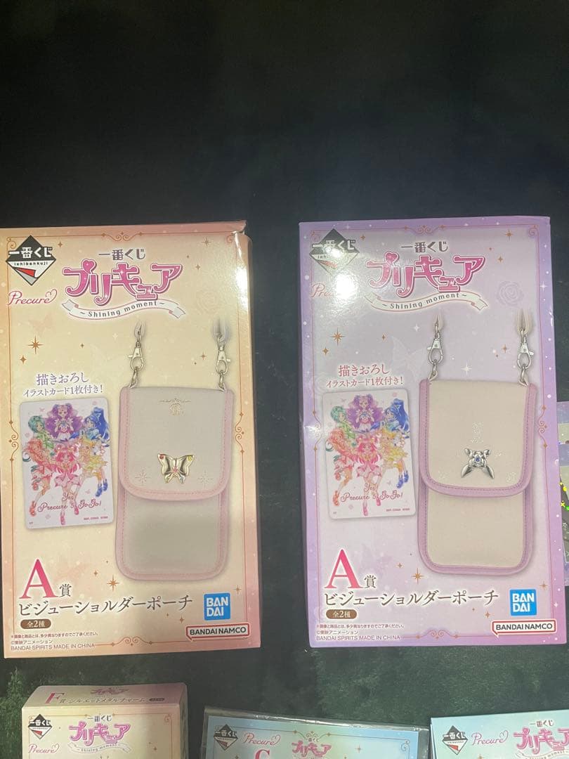 プリキュア一番くじ