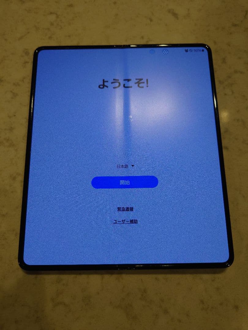 スマートフォン本体 Galaxy Z Fold5