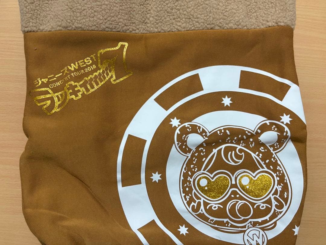 【匿名配送】WEST. 　ラッキィィィィィィィィ7 グッズ　まとめ売り