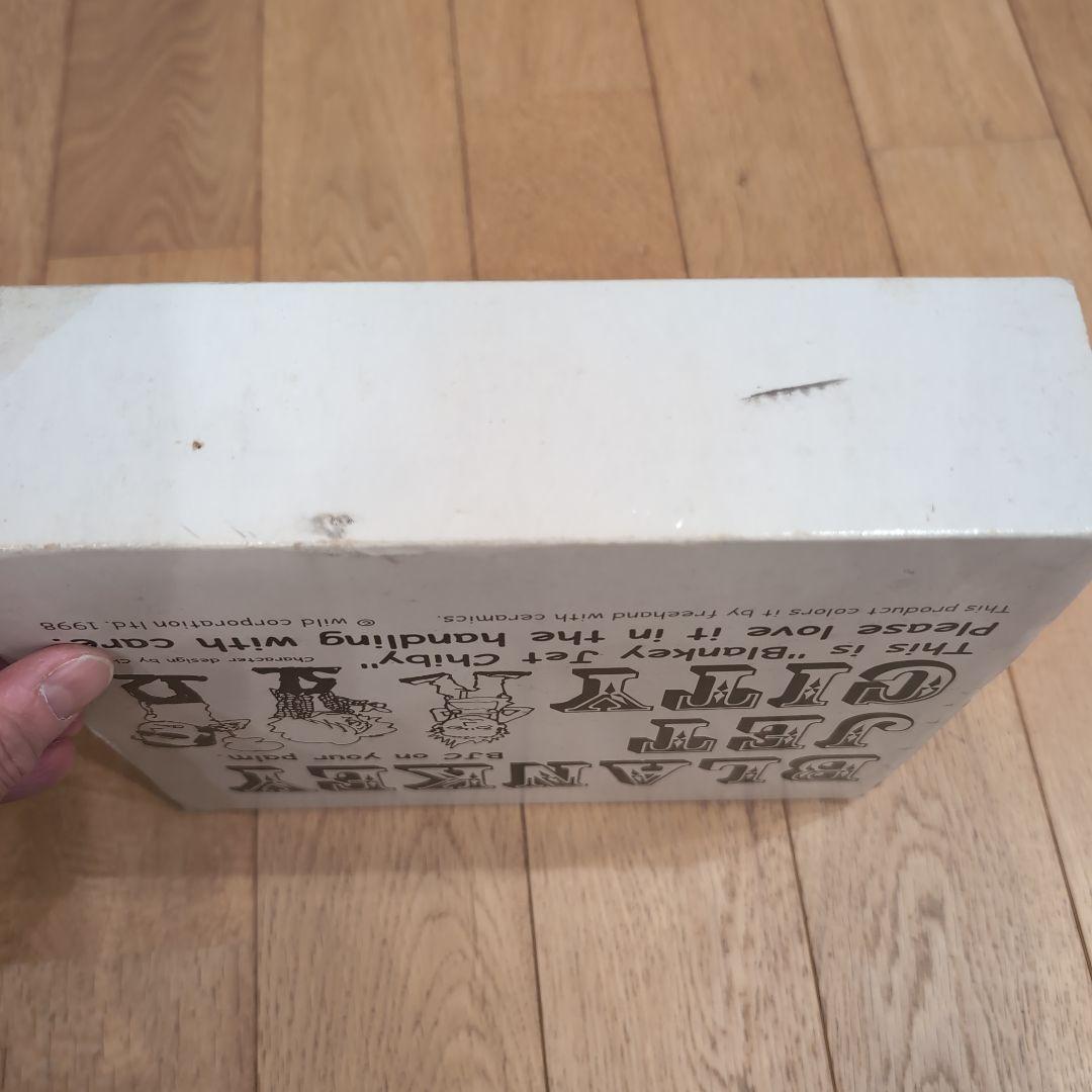 BLANKEY JET CITY フィギュア 1998年製