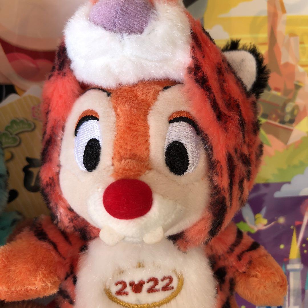 匿名配送チップとデール 干支ぬいば＆ぬいぐるみ  2022年