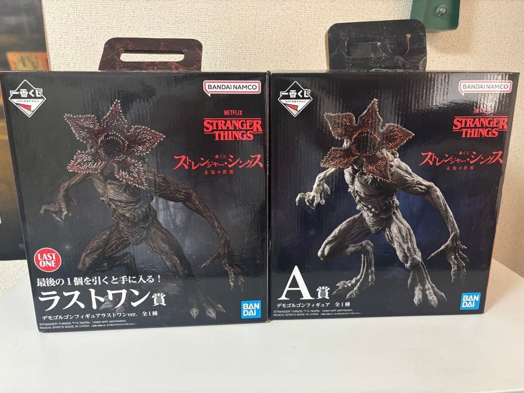 STRANGER THINGS デモゴルゴンフィギュア A賞・ラストワン賞セット
