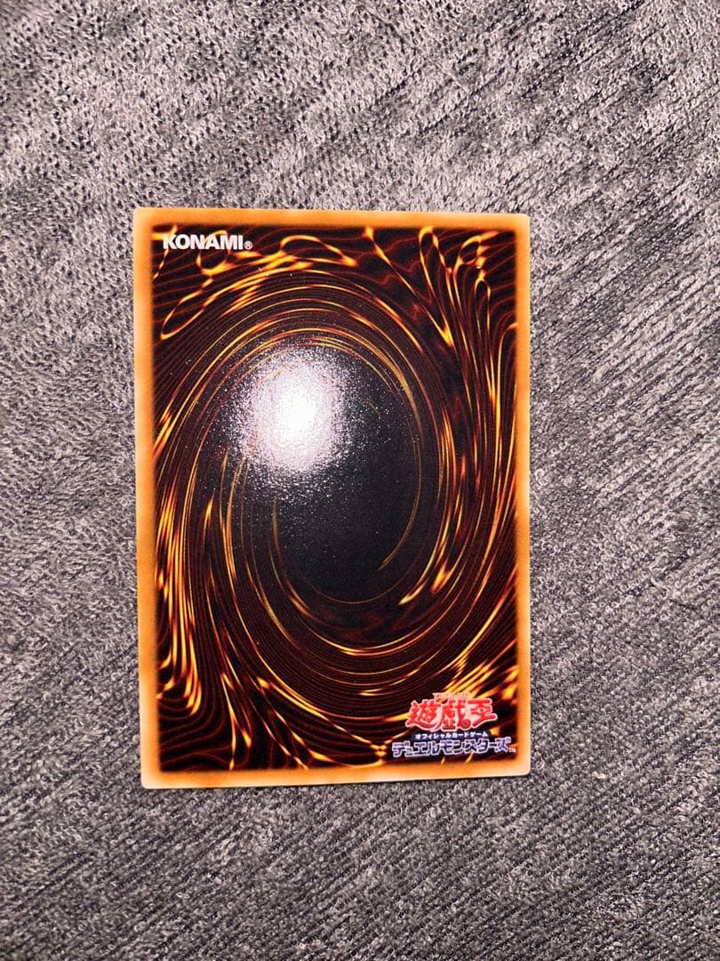 遊戯王　サイバードラゴン　レリーフ